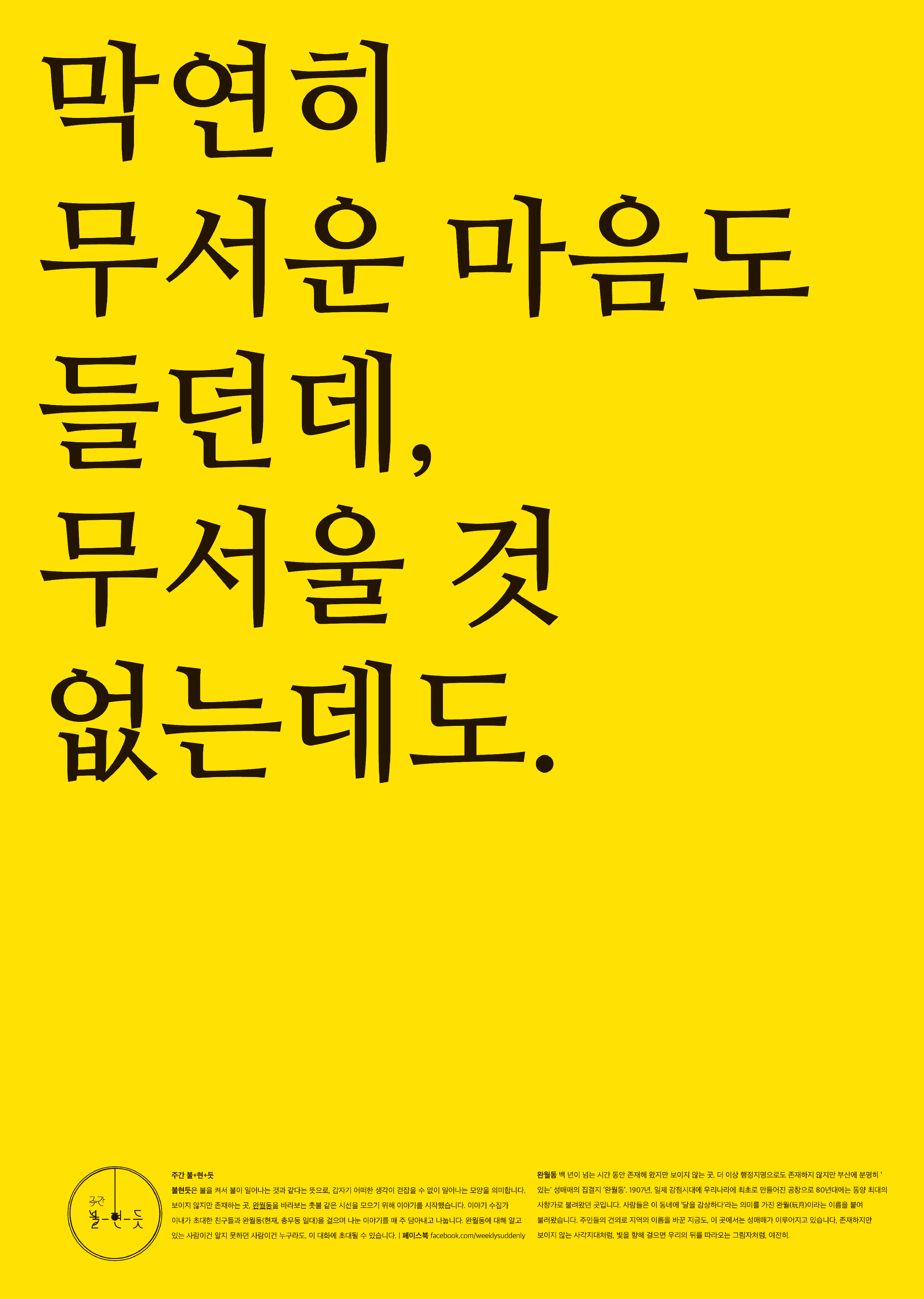 1호 표지