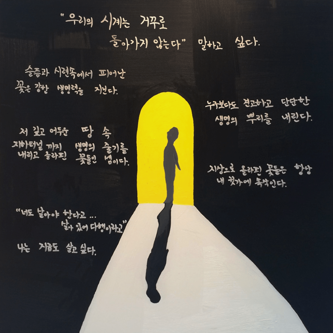 작품 아카이브 이미지7